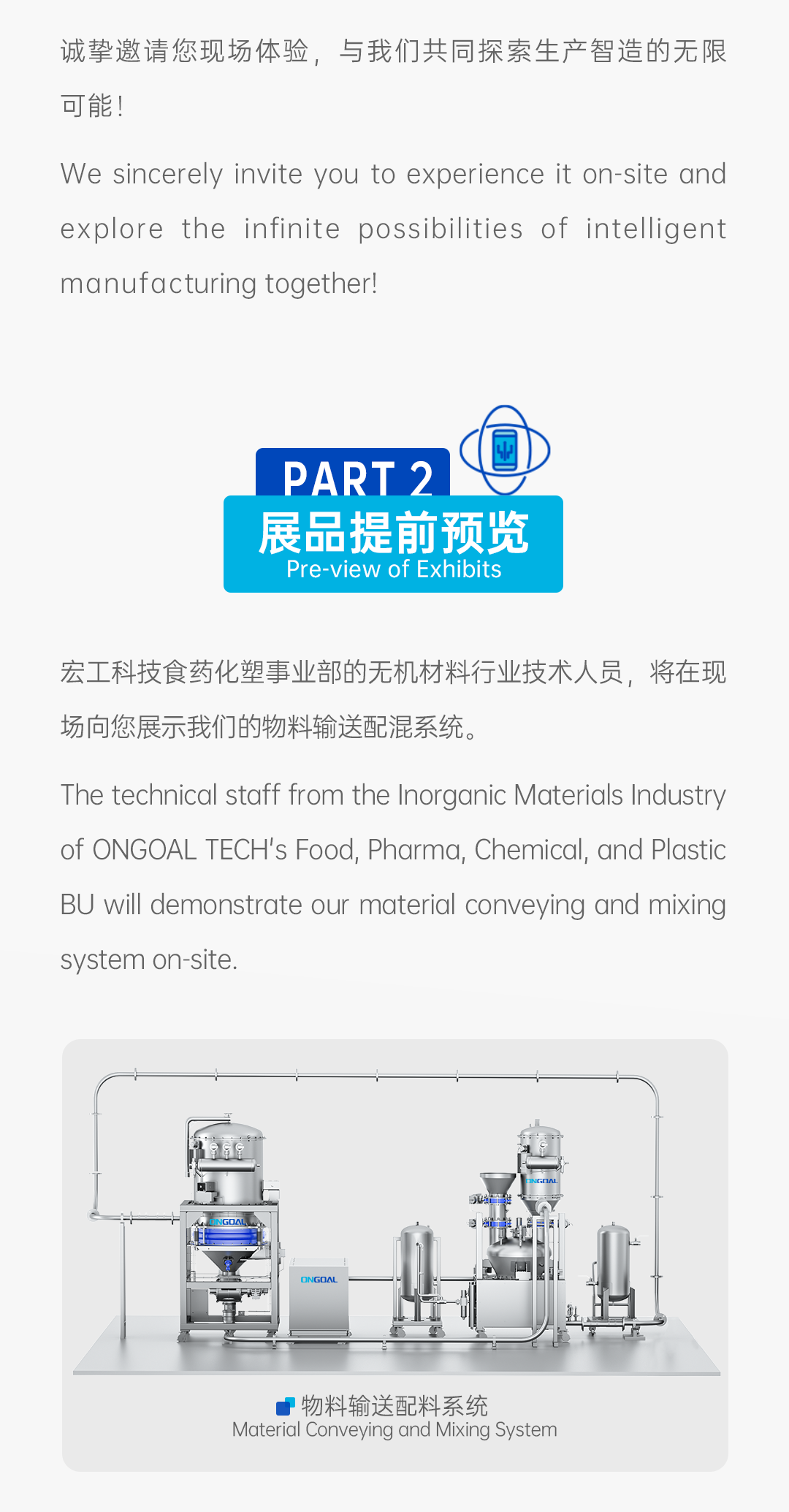 24陶瓷展預(yù)熱_04(3)